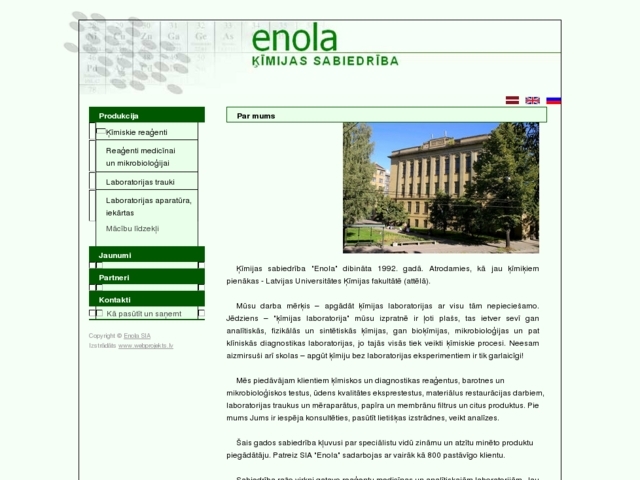 Enola, SIA