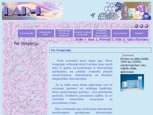 Lar-L, SIA